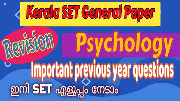 Kerala SET General Paper | Psychology Previous year questions and answers