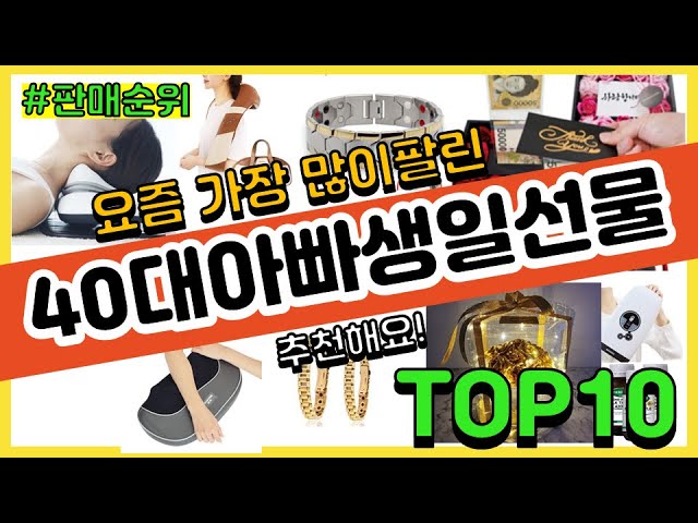 마루문의 40대 아버지 생신 선물로도 좋잖아