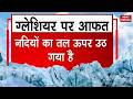 Himalayan Glaciers Melting: हिमालय में तेजी से पिघल रही बर्फ, बड़ी तबाही का खतरा। Heat Wave। Weather