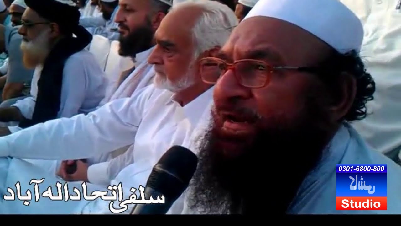 Mailk Rasheed Malik rasheed ahmad NA-140 kasur/ in islamabad jamma ud dawa - YouTube