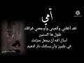 أسأل الله أن يجعل منزلتك في عليين وأن يسكنك دار النعيم يا أم ي الحبيبة أسأل الله أن يجعل منزلتك في عليين وأن يسكنك دار النعيم يا أم ي الحبيبة