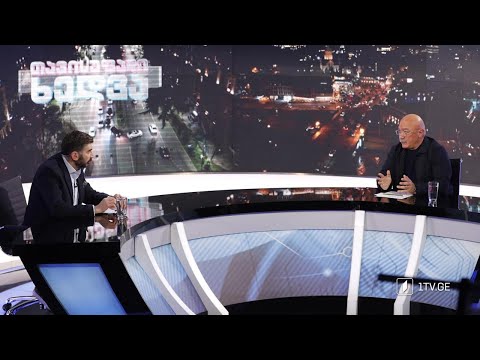 რას ეფუძნება აშშ-ის სახელმწიფო დეპარტამენტის ანგარიშში კრიტიკა საზოგადოებრივი მაუწყებლის მიმართ