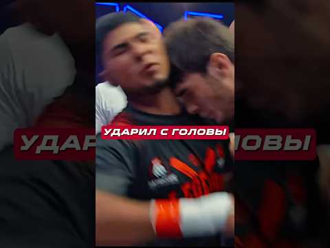 Ударил с головы #дворнадвор #файтинг #бой