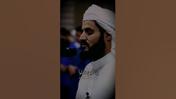 رعد الكردي سورة لقمان #رعد_الكردي #سورة_لقمان #القرآن_الكريم #raadalkurdy #القرآن #quran #islam