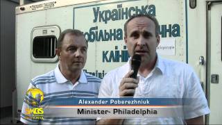 Missionary Work 2010 English -26 min