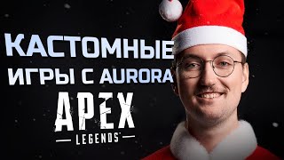 :    Aurora | Apex Legends