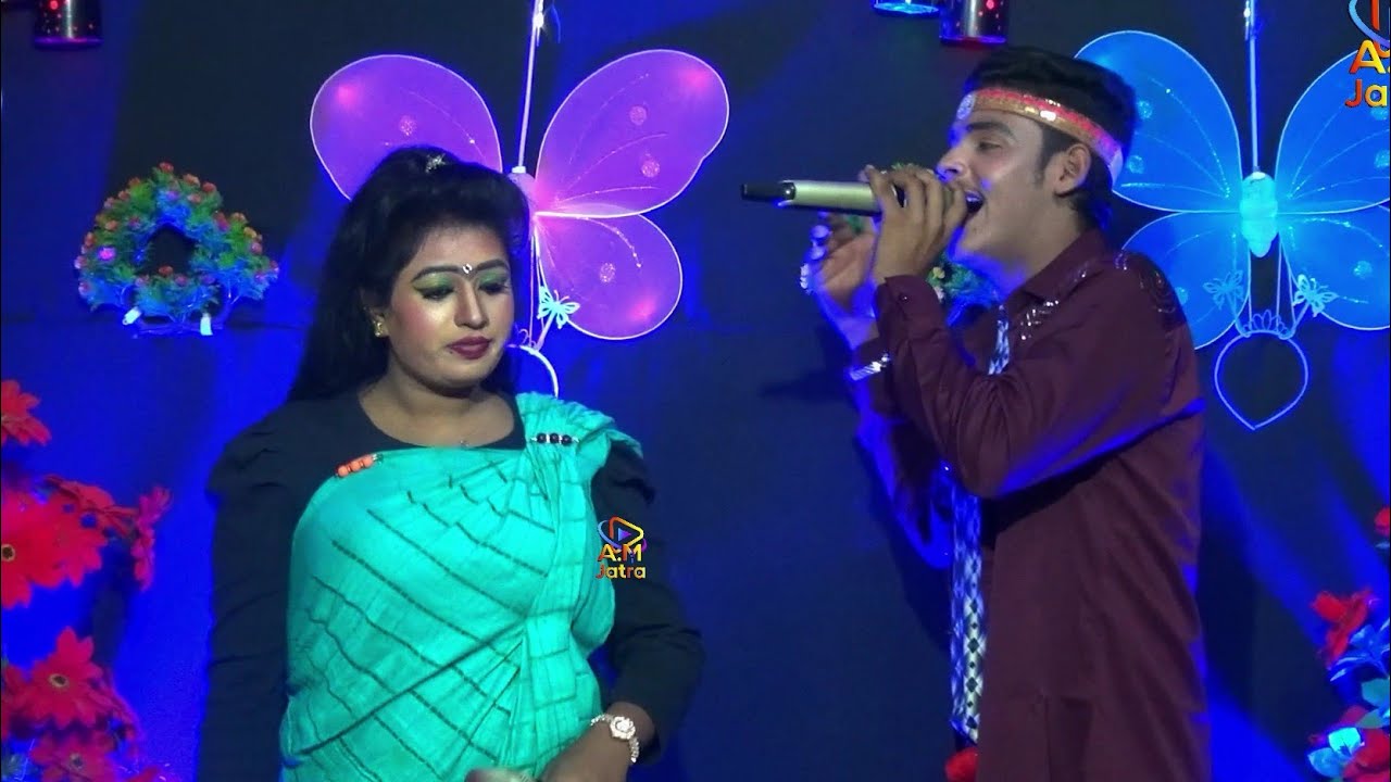 যেওনা যেওনা কন্যা গো যেওনা কন্যা গো আমারে ছাড়িয়া। নায়ক শান্ত ও বেহুলা বৃষ্টি ২০২৬