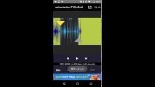 mp3 maker alarm ringtone android apps screenshot 4