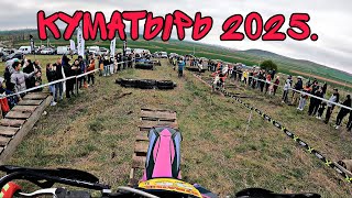 :  2025. .     exc300.