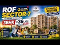 3BHK || @36LACS || New launch Affordable Housing || ROF, Sector- 7, Sohna GURGAON
