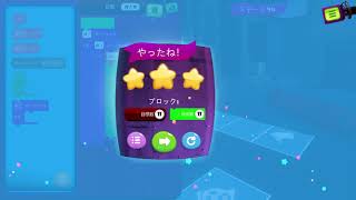 Rabbids Coding! Stage 40