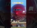 airport live view #trending #airplaneflight #shortsfeed #aviation #airplanelanding #viral #motivatio
