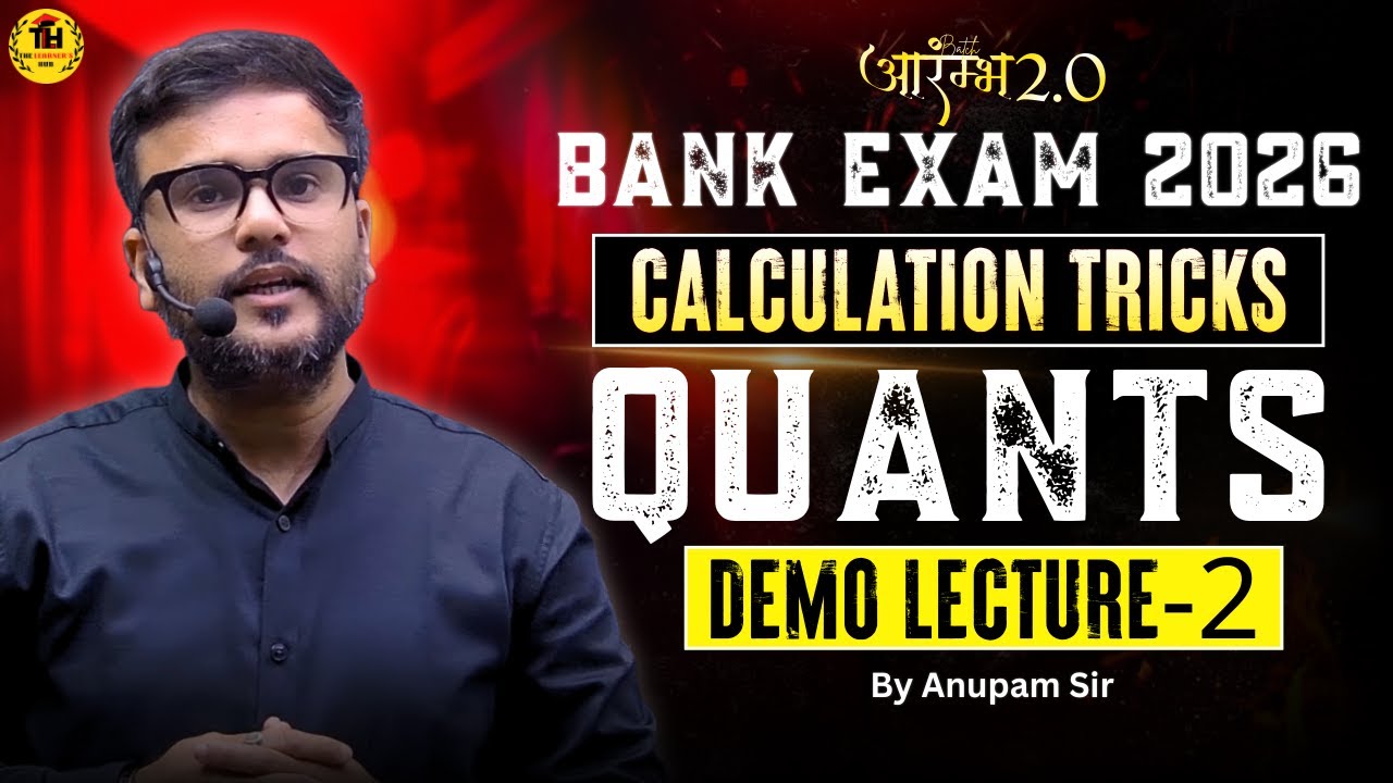 Bank Exam 2026 | Calculation Tricks to Quants | Demo Lecture-2 by Anupam Sir | Aarambh 2.0