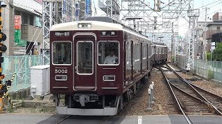 【4K】阪急今津線　普通列車5000系電車　5002F　西宮北口駅到着