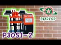 Startop Interlocking Brick Co.,Ltd.// P30S1-2 Hydraulic press machine (Semi-Auto) - Paver 30 cm.