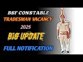 BSF Constable Tradesman Vacancy 2025 | BSF Constable Vacancy 2025 | BSF Constable New Notification