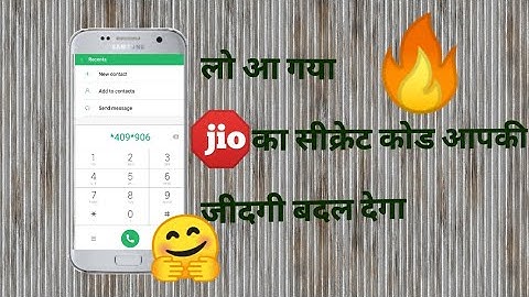 ✅Most useful secret code for all jio users| jio secret code | all Android phone...