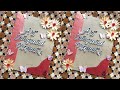 Decorate an Art Integrated Project File | Creative Cover Design Idea | Crafty Paglu |