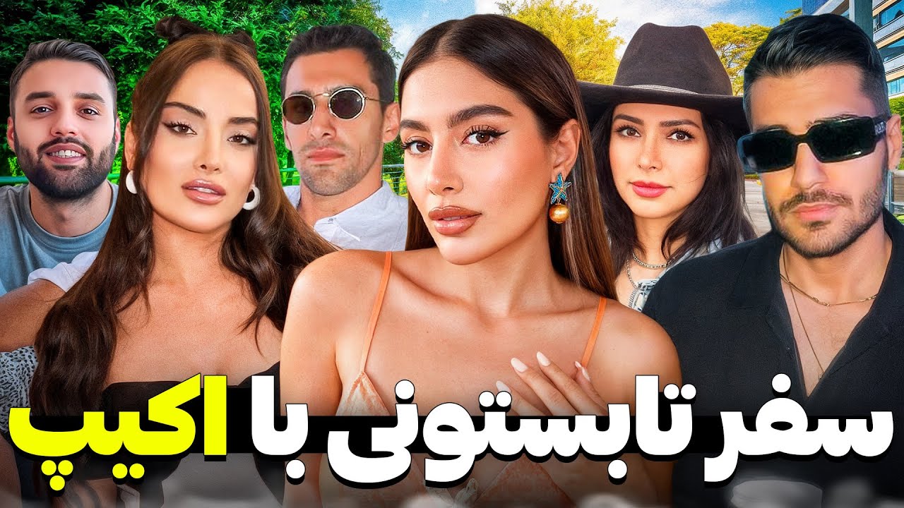 از جشن تعیین جنسیت نی‌نی تا تولد ۵ تا از بچه‌ها 🩵🎉