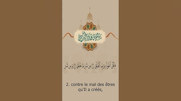 Sourate Al-Falaq | Peshawa Al-Kurdi (113) سورة الفلق | بيشةوا قادر الكردي