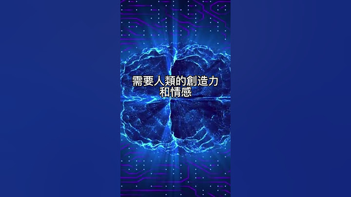 當AI取代一切專業知識時人類就只剩輸入和勞動力的功能 #chatgpt