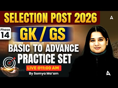 SSC Phase 14 GK GS Classes 2026 | SSC Selection Post GK GS Practice Set #1 | GK GS By Somya Mam