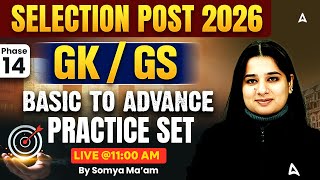 SSC Phase 14 GK GS Classes 2026 | SSC Selection Post GK GS Practice Set #1 | GK GS By Somya Mam