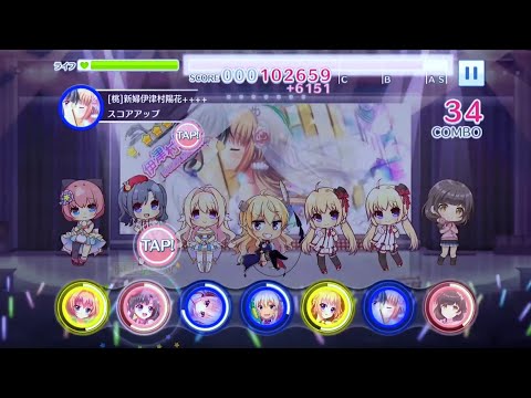 【リステップ】雨音ファンファーレ EASY