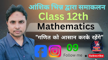 #Chapter7class12math #integrationbypartialfraction #ncertmathclass12th #ncert#matheducation#samaklan