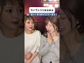 【あるある】オールスタンディングは地獄?!