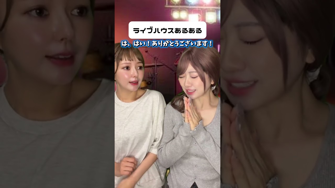 【あるある】オールスタンディングは地獄?!