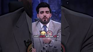 على سرعتها الحيه وطبت بمكان معين?? - احمد البشير