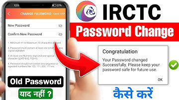 How To Change IRCTC Password | IRCTC Account Password Change Kaise Kare | IRCTC Password Change 2025
