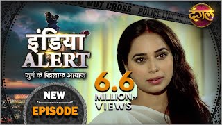 India Alert || New Episode 164 || Vidhwa Bahu ( विधवा बहू ) || इंडिया अलर्ट Dangal TV
