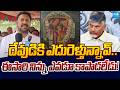 YS Avinash Reddy SLAMS CM Chandrababu Over Hanuman Temple Issue | Sakshi TV Live