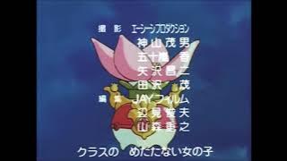 Floral Magician Mary Bell 1992 Ending