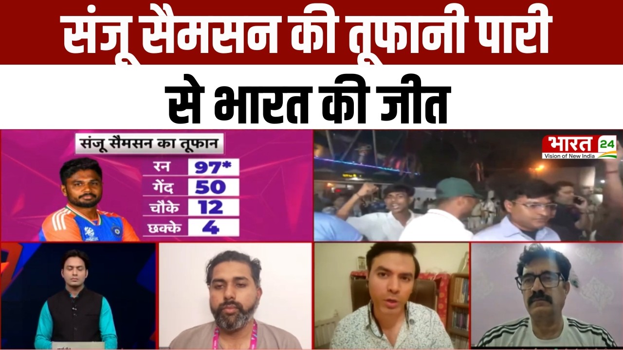 India vs West Indies: Sanju Samson की तूफानी पारी से भारत की जीत | T20 World Cup 2026