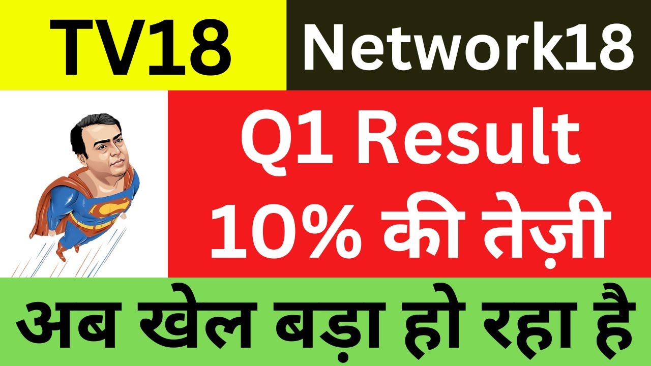 TV18 Broadcast Q1 Result TV18 Broadcast Latest News TV18 Stock