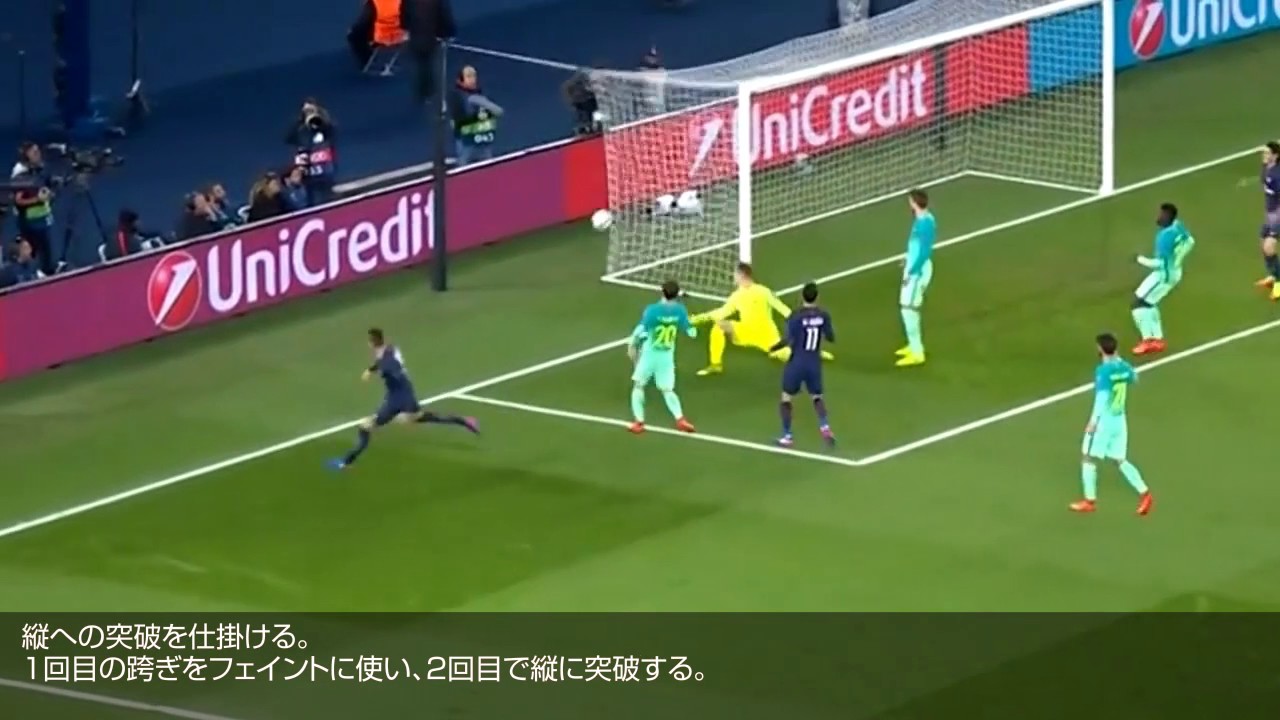 ドラクスラー ドリブルの技術 食いついてきた2人の間をシャペウで突破 サッカー技術 戦術動画データベース