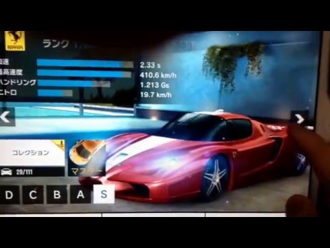 アスファルト8自分の車紹介 Youtube