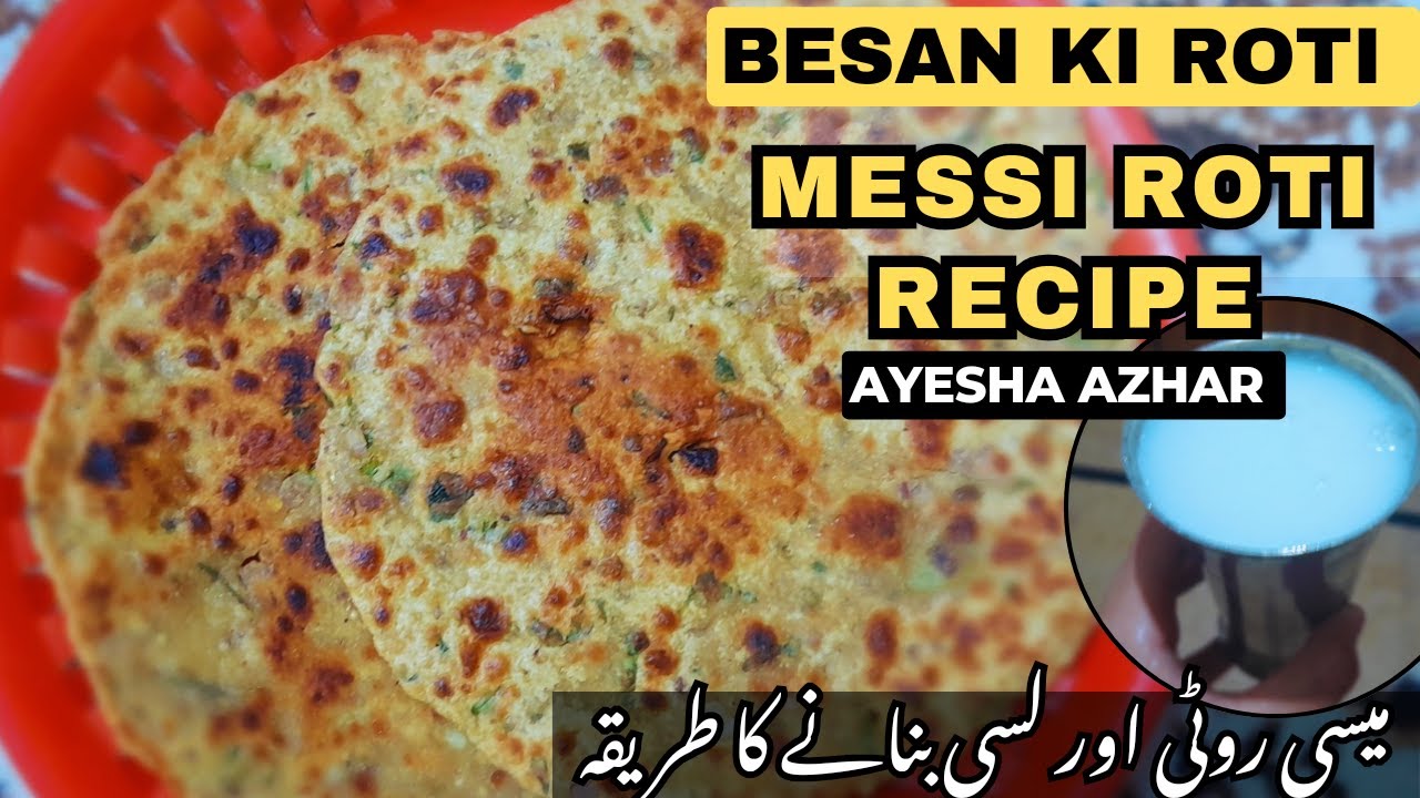 Mesi Ki Roti Messi Roti Banane Ka Tarika| lassi | مسی روٹی اور لسي بنانے کا طریقہ ...