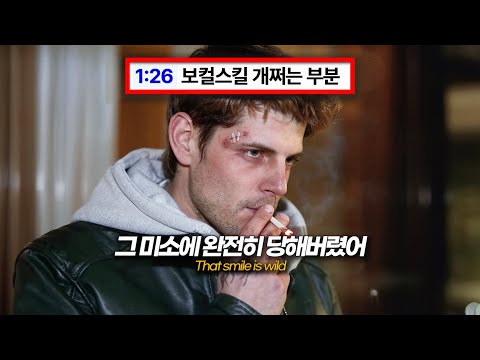 HAECHAN 'CRZY' [Eng/lyrics] 🔥