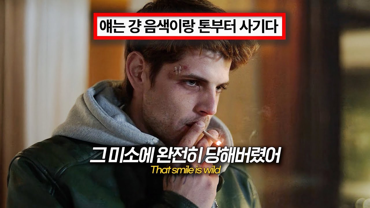 노래가 너무 쫀득해요...🔥 : HAECHAN (해찬) 'CRZY' [가사/Eng/lyrics]