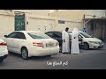 برنامج جبر خاطر 2025 الحلقة الأولى برنامج جبر خاطر 2025 الحلقة الأولى