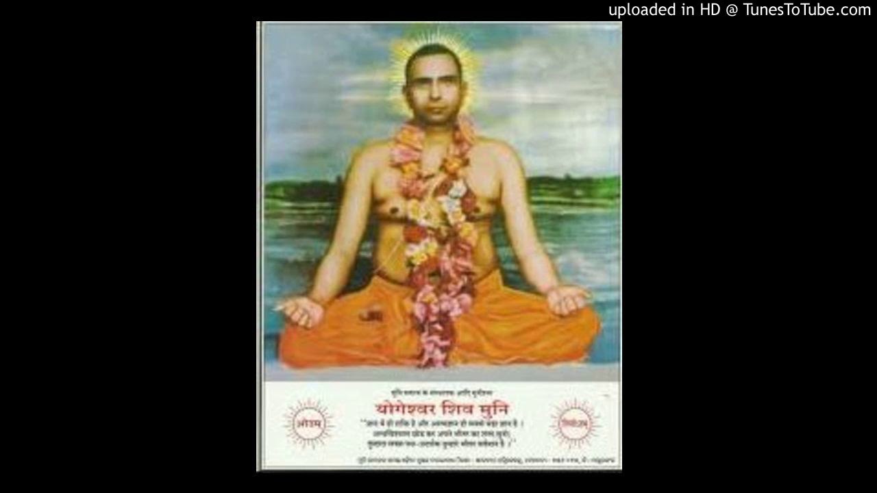 tora pranaba nama ku gai gai