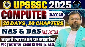 UPSSSC Computer 2025 NAS & DAS | VPO | Mandi Sachiv | Store Keeper |Jr. Asst. |Imp. MCQs 01