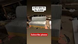 3 seater sofa set furniture hi furniture #viral #sofa #sofaset #youtubeshorts #3seater #motivation