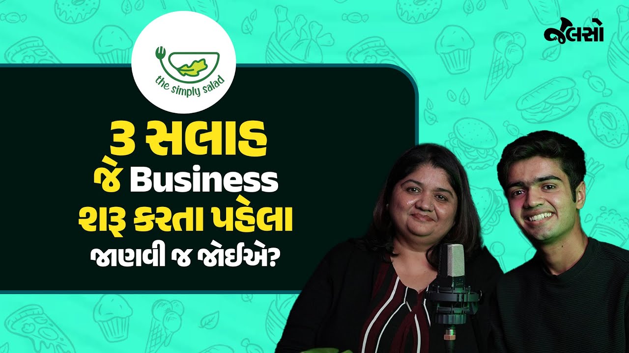 3 Tips Before You Start Business | Simply Salad Ep.2 (Shark Tank)  Jalso Podcast