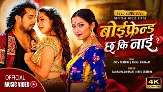 Boyfriend Chhaki Nae - Khem Century - Anjali Adhikari - Samikshya Adhikari - Teej Song 283 - 2026