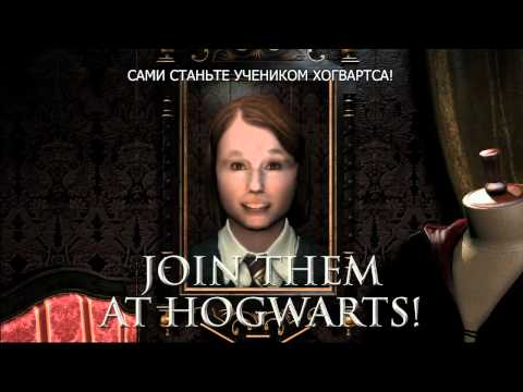 Vidéo: Le Nouveau Harry Potter Prend En Charge Kinect